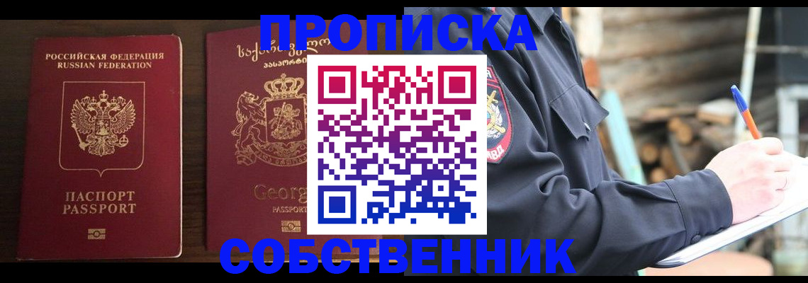 регистрация в Кирово-Чепецке