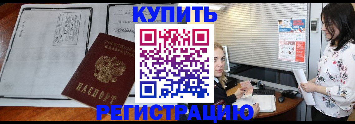 регистрация для школы в Кирово-Чепецке