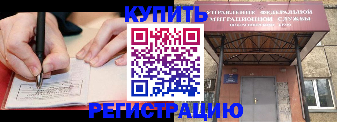 прописка для работы в Кирово-Чепецке