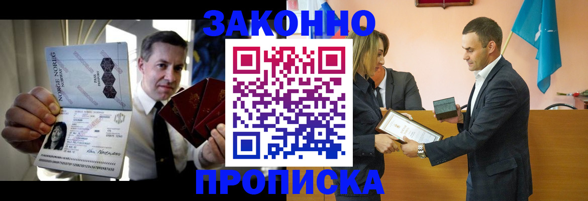 временная регистрация для школы в Кирово-Чепецке