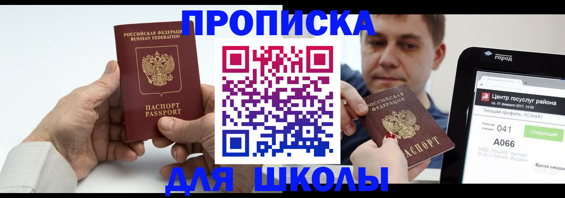 временная регистрация госуслуги в Кирово-Чепецке