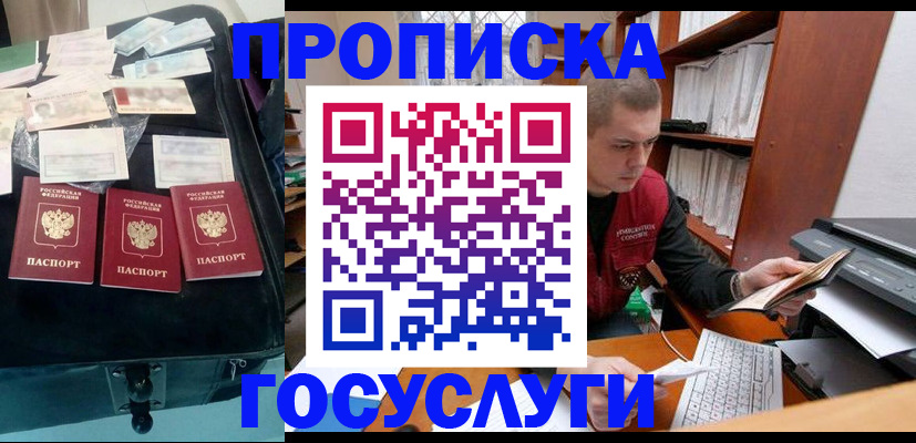 временная регистрация надежно в Кирово-Чепецке