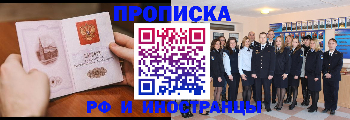 прописка поиск в Кирово-Чепецке