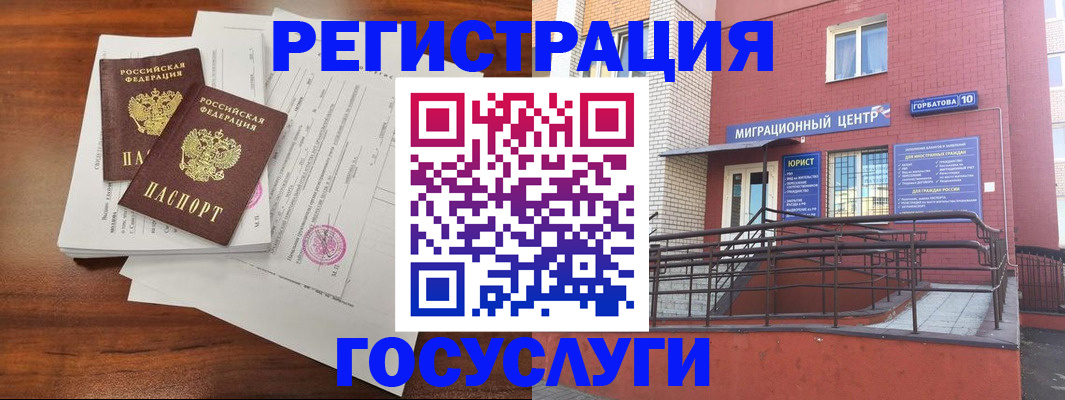 прописка для кредита в Кирово-Чепецке